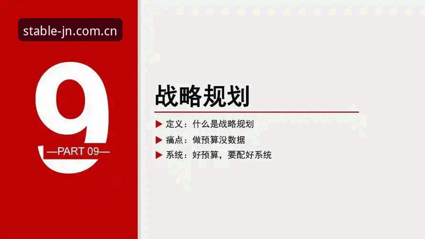 江南体育平台V4更快响应稳定连接中国站完整指南：从数据链路到双端体验的技术拆解